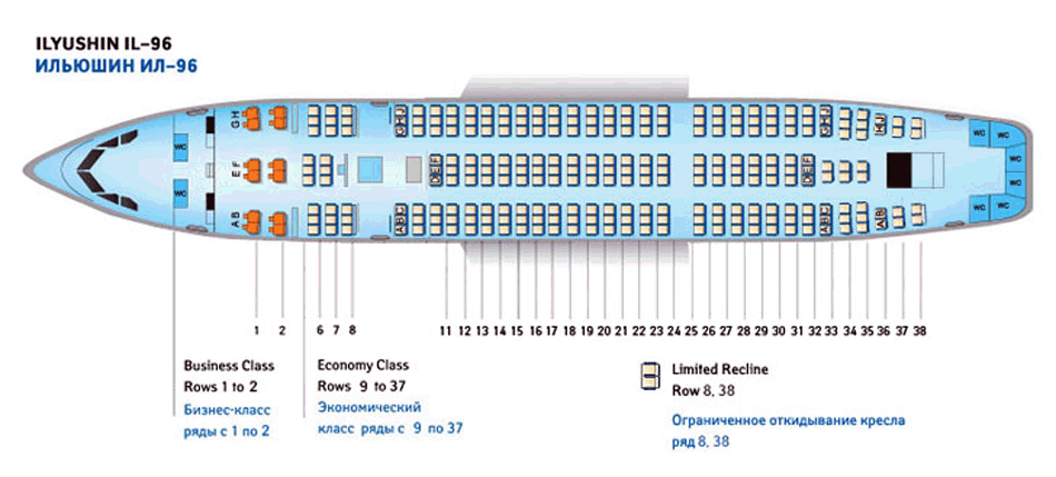 Airbus jet аэрофлот схема салона