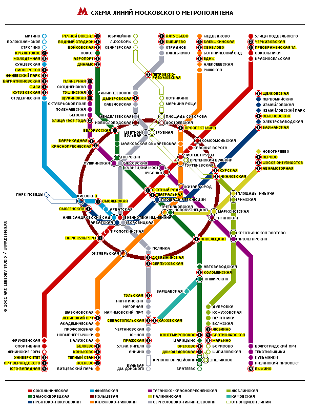 Карта московского метрополитена 2023