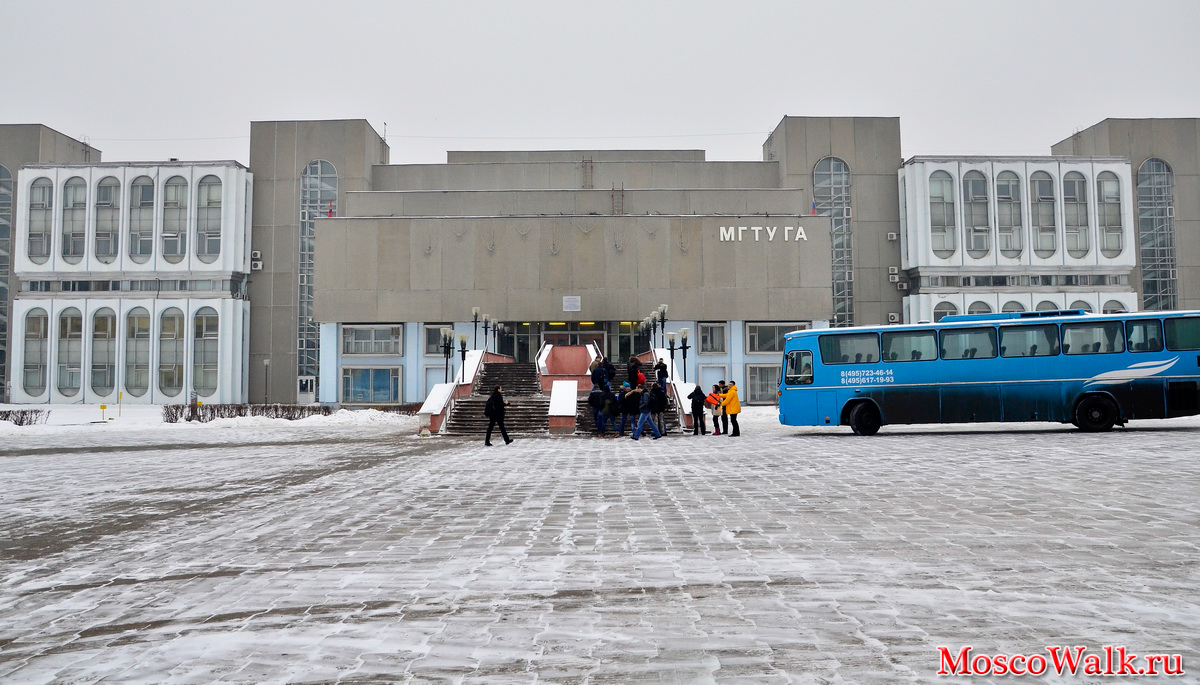 Московский технический университет гражданской авиации: Московский  государственный технический университет гражданской авиации — Авиатор —  Магазин для детей и их родителей