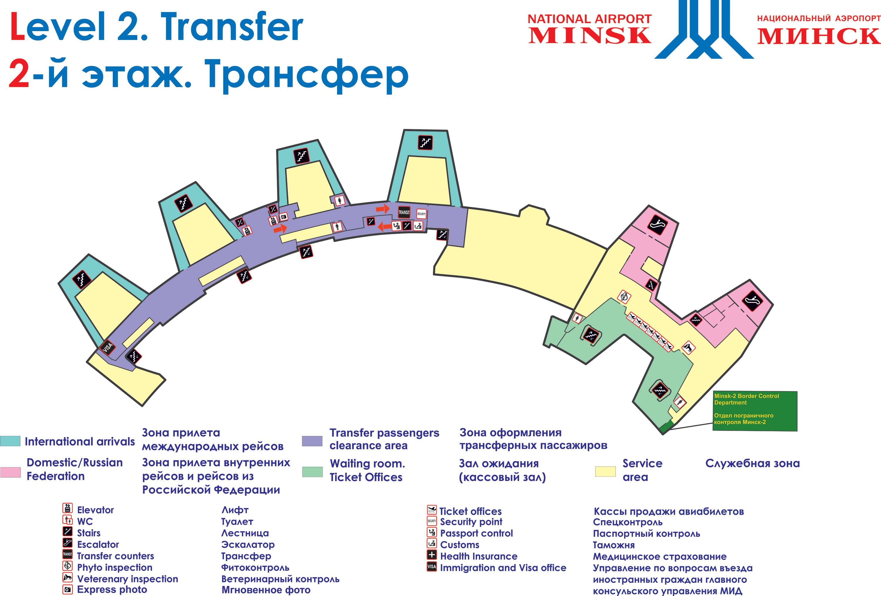 Минск аэропорт минск карта