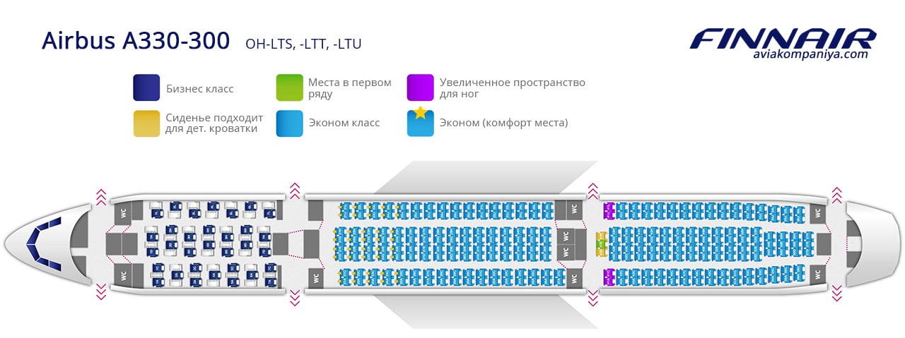 Боинг а330 300 схема салона