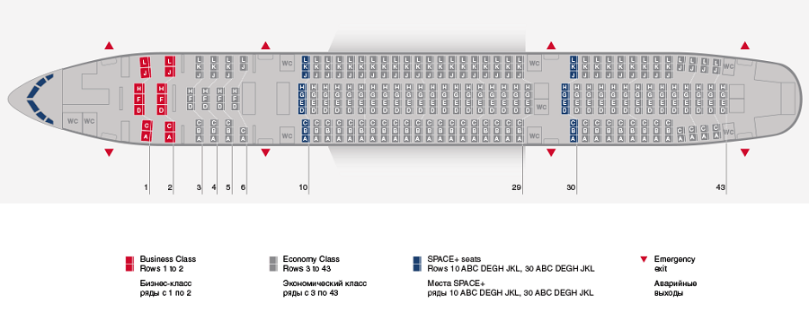 Схема салона Boeing 777-200 ак «Россия»