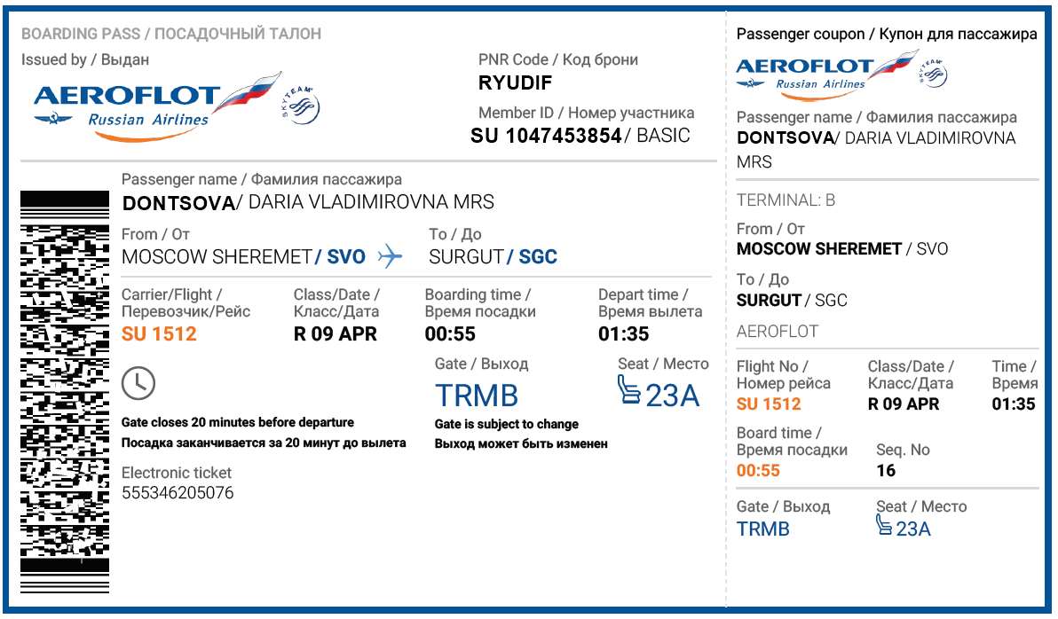 Забронировать билет на самолет в красноярске одесса москва билет на самолет