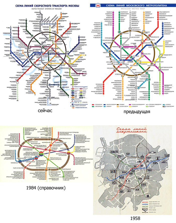 Новая карта метро москва