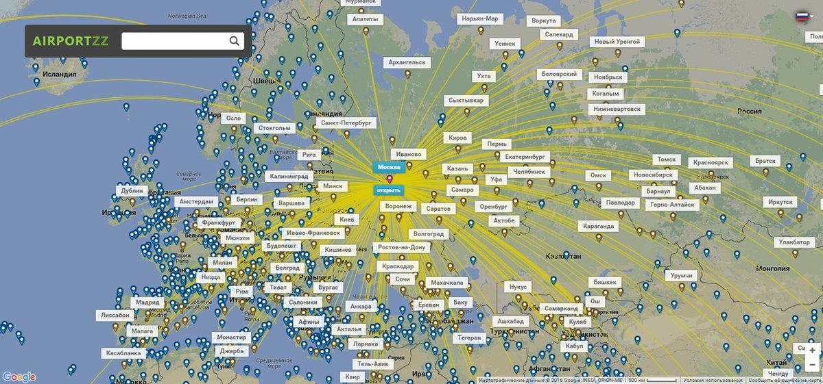 Какие аэропорты закрыты в россии карта