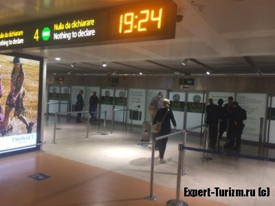 Аэропорт Марко Поло Венеция паспортный контроль