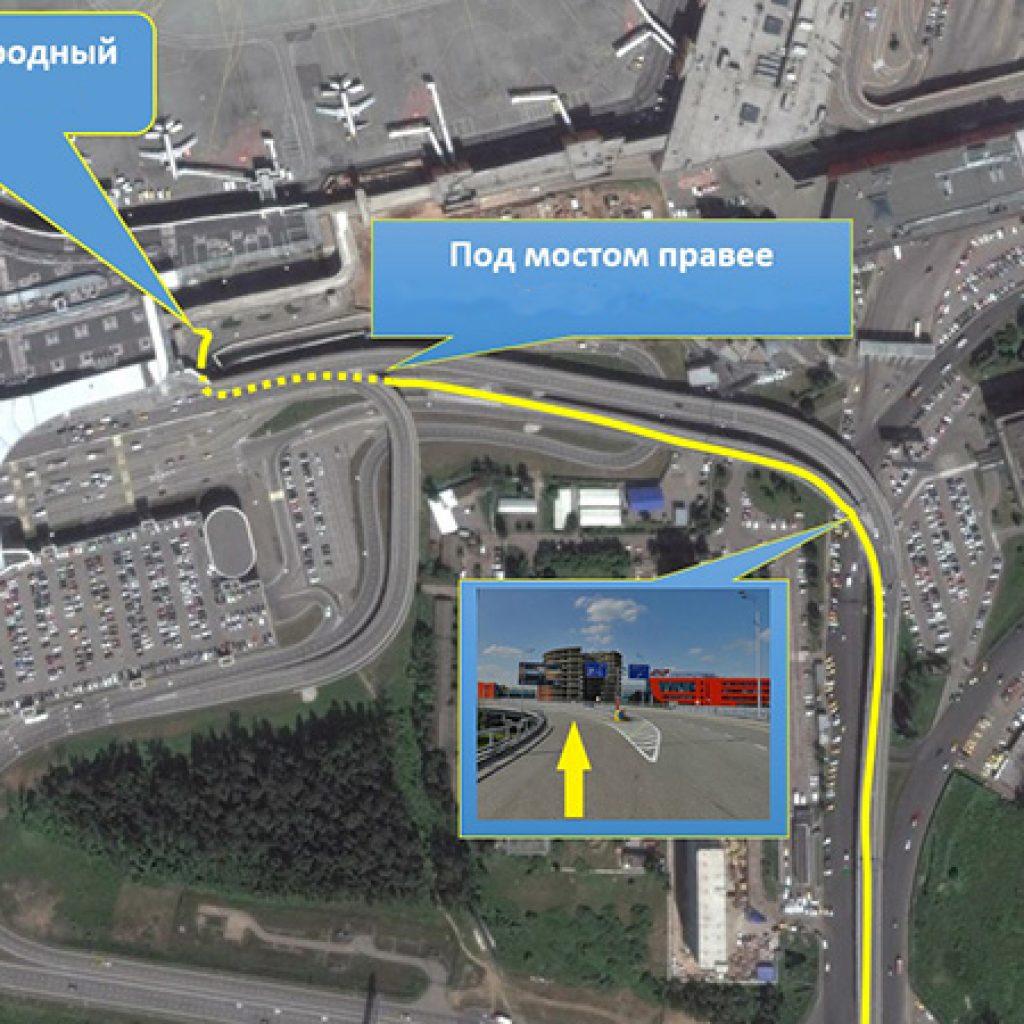 Парковка в шереметьево терминал в схема проезда на машине