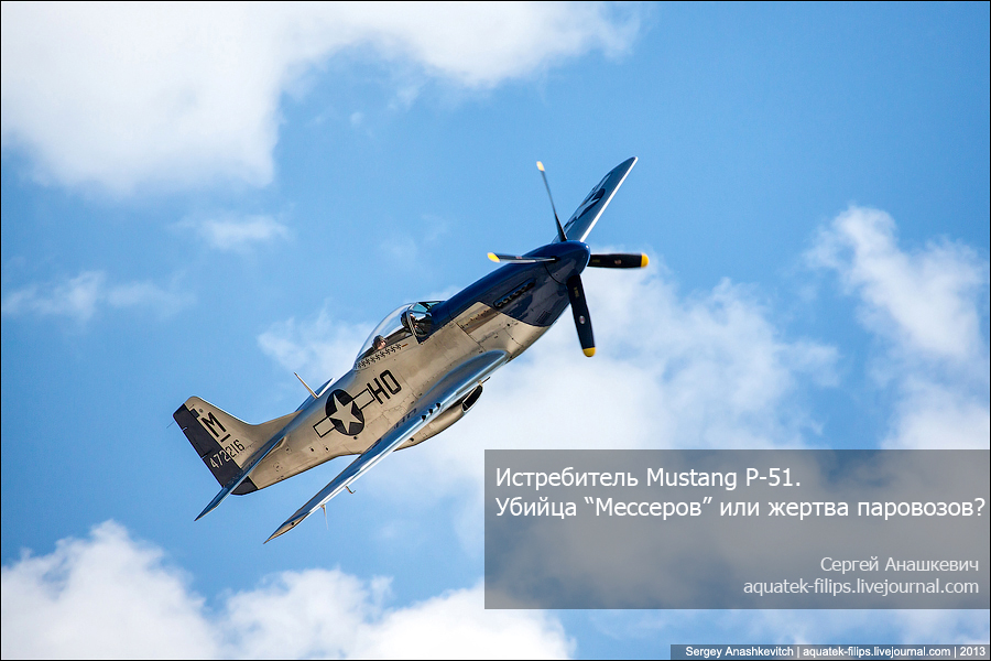Mustang P-51