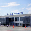 Аэропорт Воронежа «Чертовицкое»