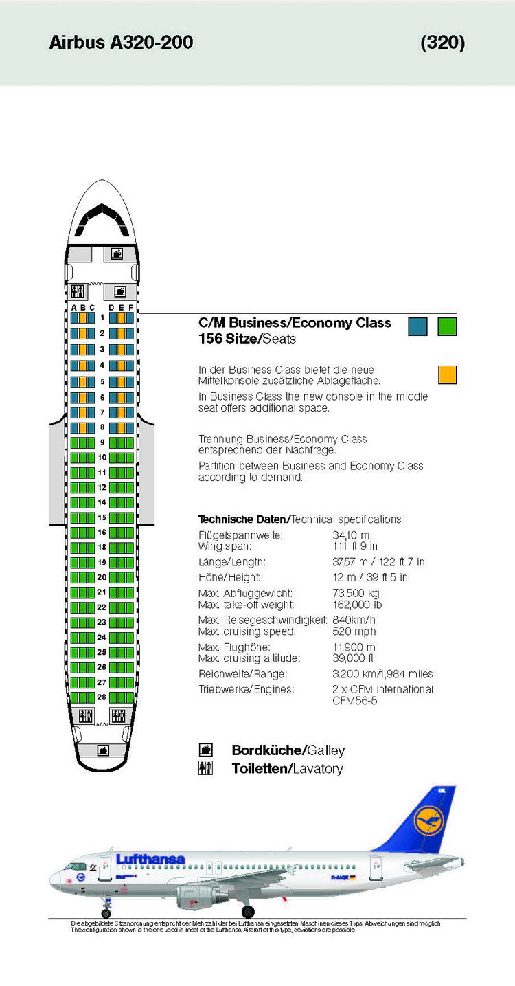 Airbus a320 300 схема салона