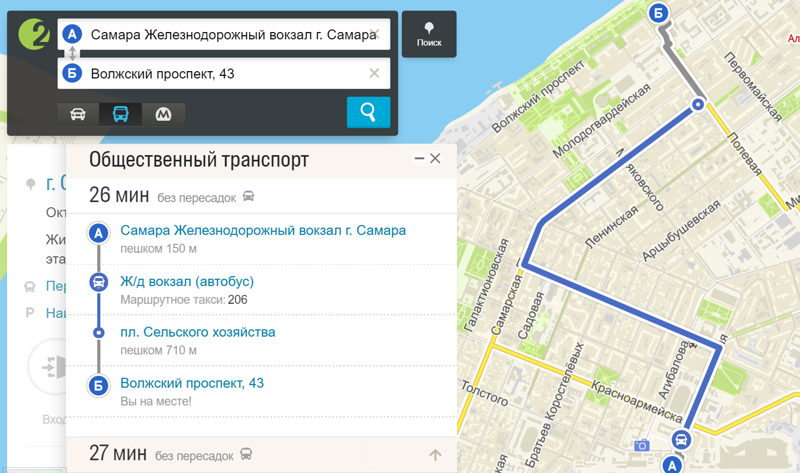 Как доехать от и до в самаре. Маршрутки от ЖД вокзала. Маршрутки до ЖД вокзала. Маршрут от ЖД вокзала Самара до автовокзала Самара. Как на каком автобусе можно добраться от.