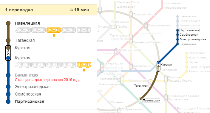 Схема метро москвы курский вокзал станция метро