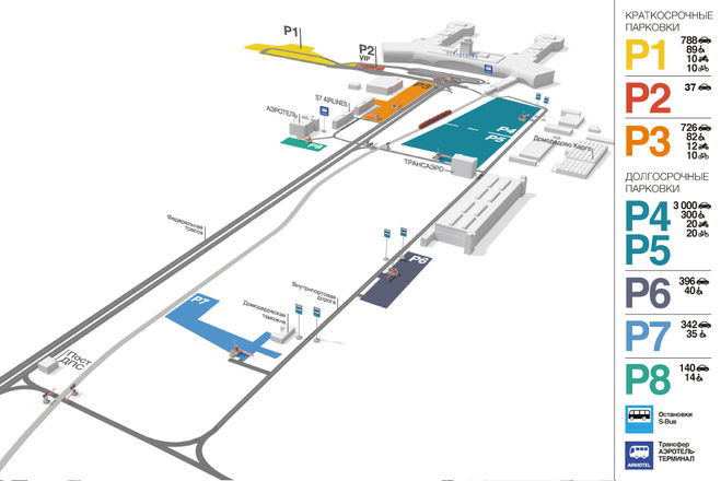 Схема парковки домодедово аэропорт для встречающих
