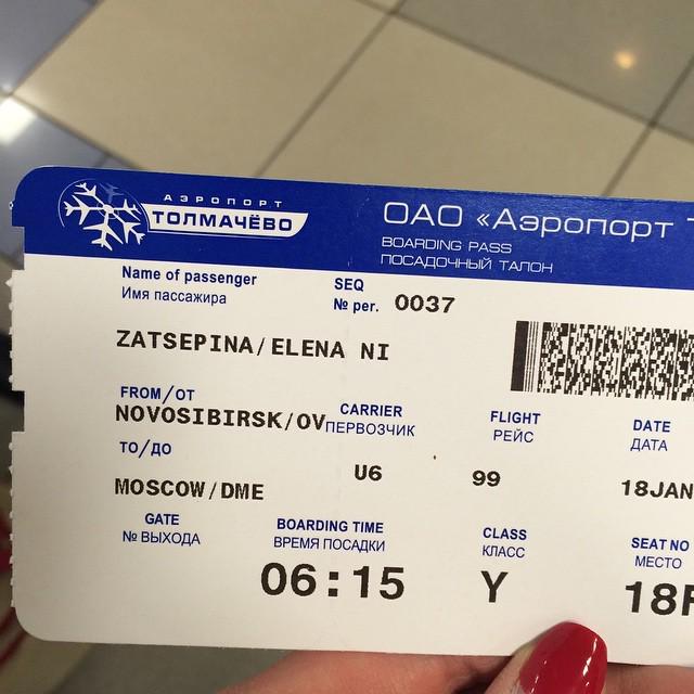 Авиабилеты калифорния новосибирск купить билеты аст на самолет