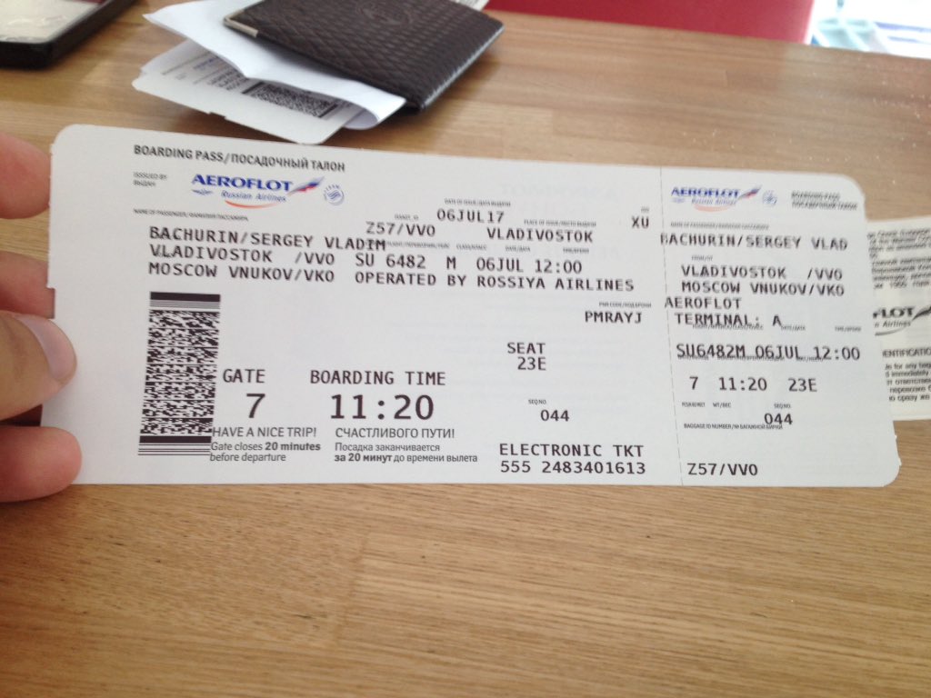 Билет на самолет новосибирск москва