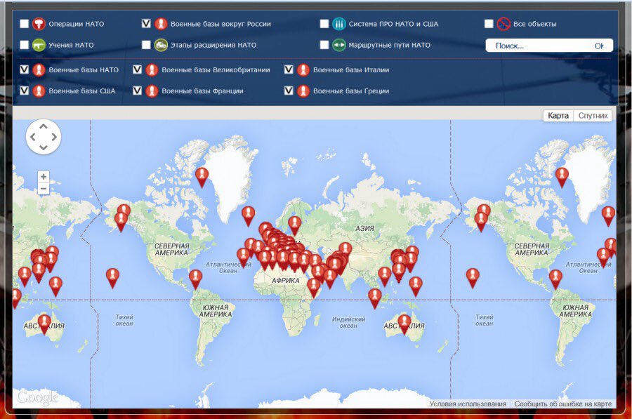 Карта военных баз нато вокруг россии