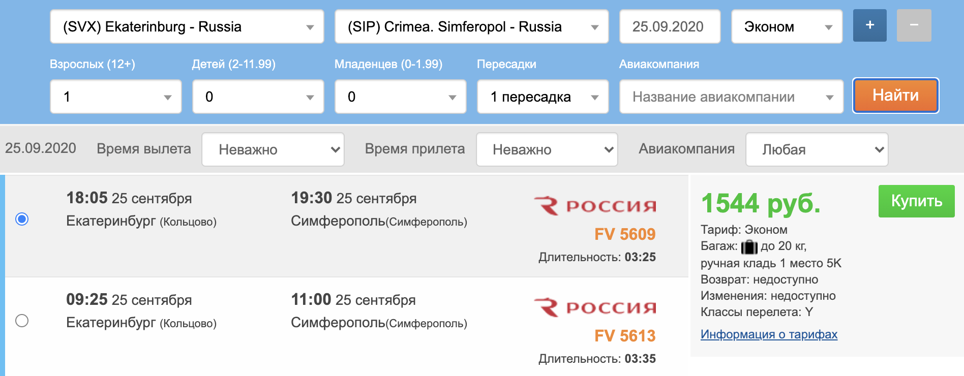 Москва милос авиабилеты купить авиабилет из сыктывкара в анапу