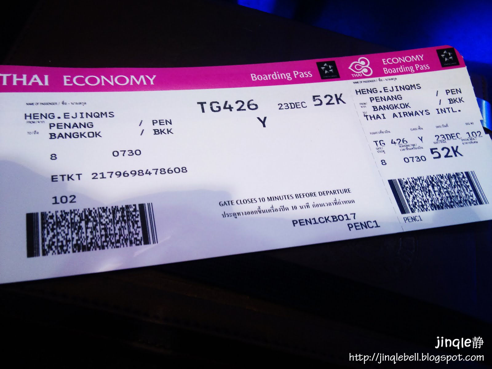 стоимость билета в тайланд на самолете