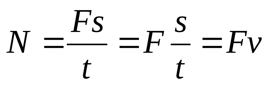 Сила тяги формула