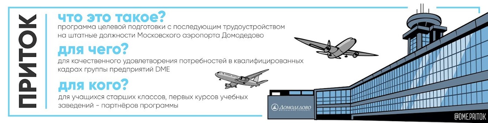 Полная история тайных обществ и сект мира [Глеб Благовещенский] (fb2) читать онлайн