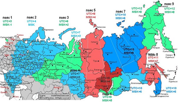 Разница во времени между москвой и красноярском составляет 4 часа на рисунках представлены показания