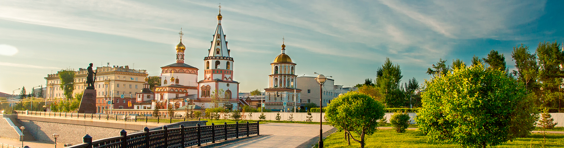 Аэропорт  Иркутск