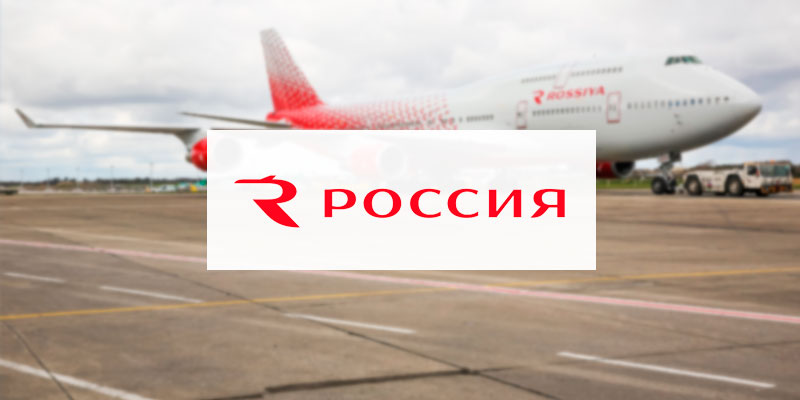 Авиакомпания Россия