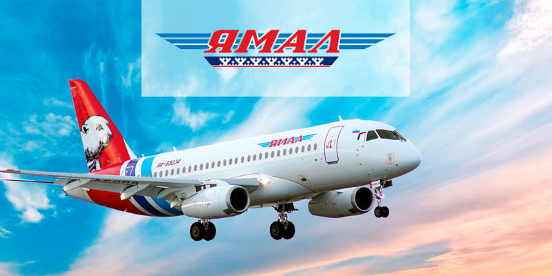 Авиакомпания Ямал