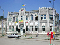 Eupatoria City Hall