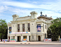 Eupatoria theater