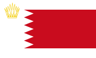 Royal Standard of Bahrain.svg