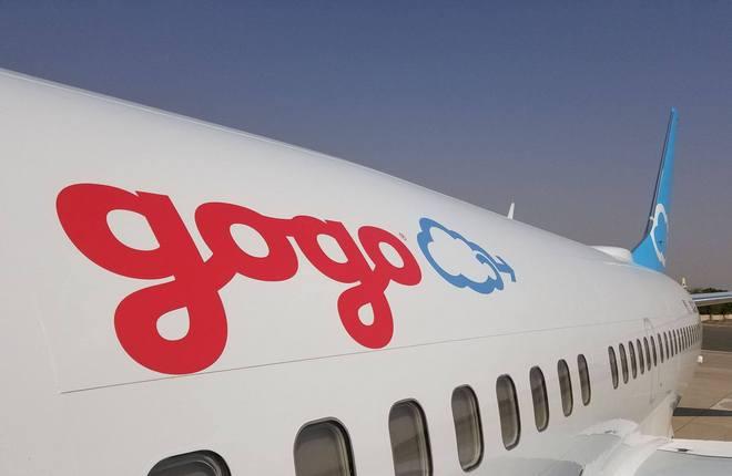 Самолет подключенный к воздушной гражданской авиации компания Gogo Самолет подключенный к воздушной гражданской авиации компания Gogo