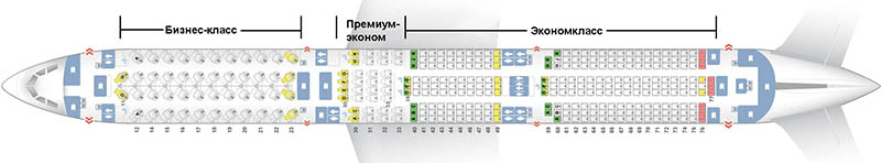 Airbus A350-1000: нумерация мест в салоне, схема посадочных мест, лучшие места
