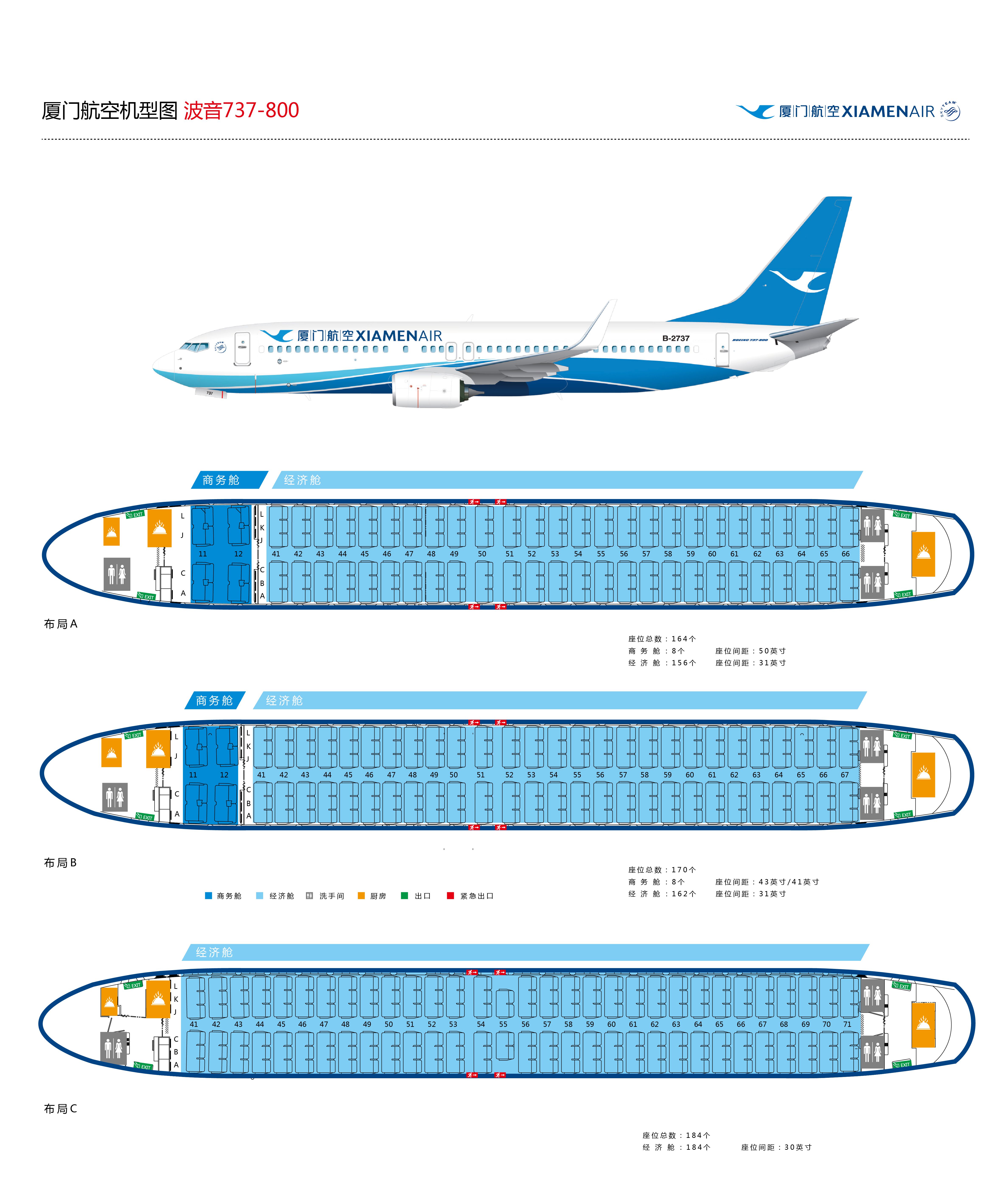 Схема кресел в самолете Боинг 737-800