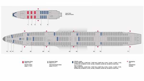 Боинг 747 схема кресел