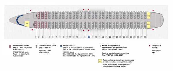Боинг 738 800 схема салона