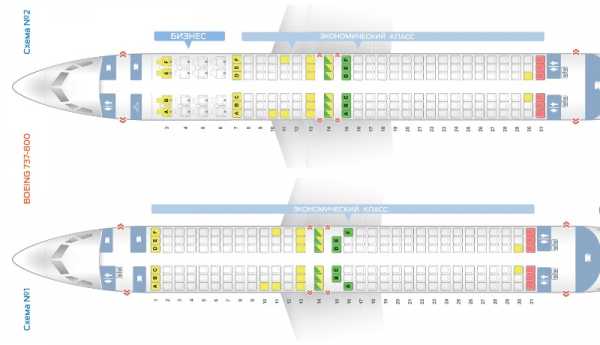 Боинг 738 аэрофлот схема салона